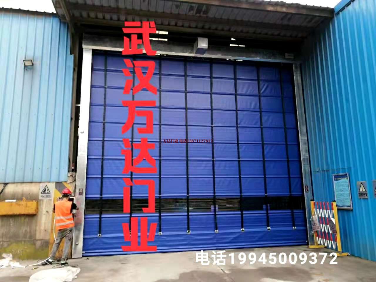 东台快速卷帘门