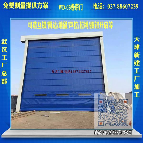 东台堆积门